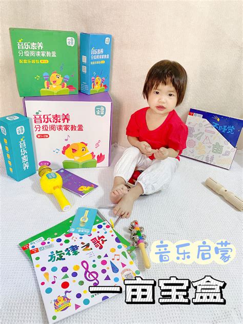 幼教胎教音乐合集｜启智开发+免费资源