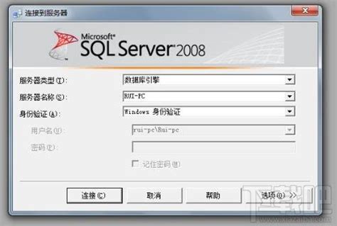 如何安装SQL Server 2008数据库（带完整图解）-百度经验