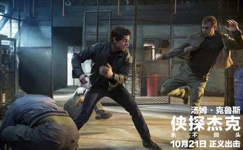 《侠探杰克》第二季首曝预告 12月15日播出_3DM单机