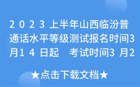 临汾市2019年中考各县市区和各普通高中 最低录控制分数线-临汾搜狐焦点