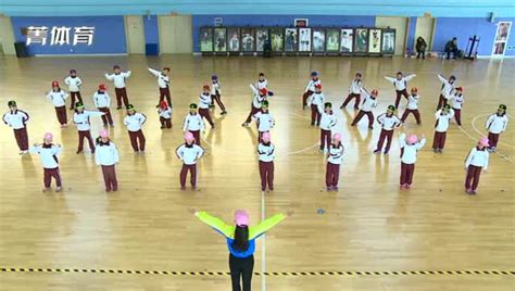 中小学体育公开课—韵律舞蹈_腾讯视频