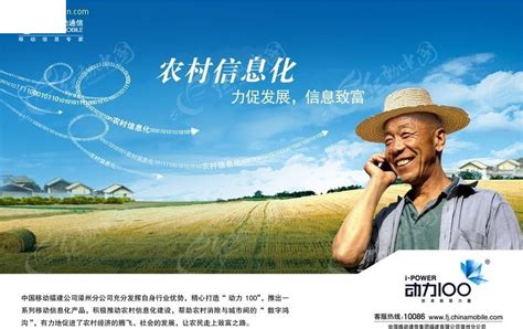 广东联通亮相2020世界数字农业大会 助力农业农村转型升级_手机新浪网