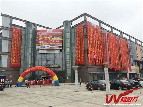 2015年7月17日 通州首届电视家居建材博览会_超级万高端营销策划