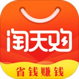 淘天购app下载-淘天购软件v3.2.0 安卓版 - 极光下载站