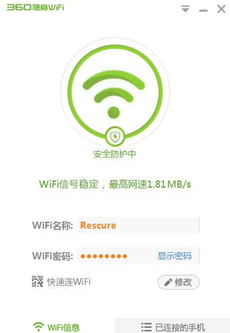 linux下使用360wifi3,360 随身 WiFi3 在 Ubuntu 14.04 下的使用_weixin_39606244的博客-CSDN博客