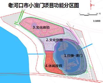 老河口：区域统一评价让项目提前“起跑”_长江云 - 湖北网络广播电视台官方网站