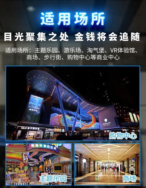 VR影院|沉浸式互动体验—北京乐客VR体验馆加盟