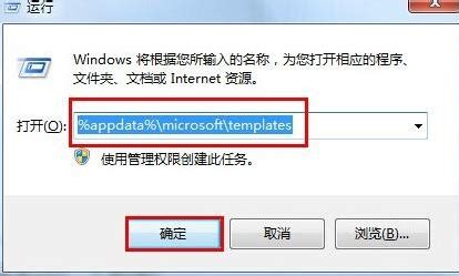 电脑文档打不开是什么原因怎么办Word模板下载_编号qgykbnza_熊猫办公