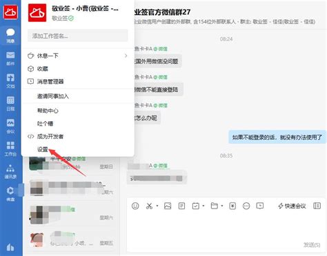 微信常用图片
