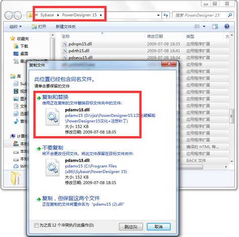 PowerDesigner官方下载-PowerDesigner16.5中文版免费下载[网盘下载]-华军软件园