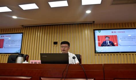 聊城市农业农村局举办《中华人民共和国乡村振兴促进法》专题讲座