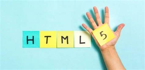 HTML1到HTML5的发展史 - 羽兔网