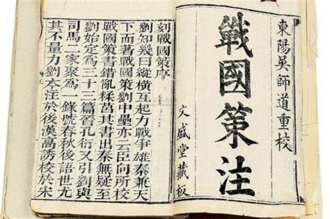 中国最好的十大经典史书，你都读过几部？(3)_巴拉排行榜