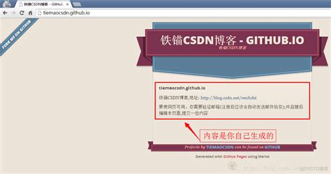 基于GitHub搭建个人网站_github pages is designed to host your personal, or ...