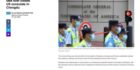 网络上出现一段在驱逐中国工作人员后美国官员闯入中国驻休斯顿领事馆的视频 - 2020年7月25日, 俄罗斯卫星通讯社
