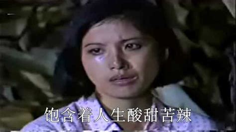 1989电视剧《篱笆女人和狗》片尾曲《苦乐年华》，李娜演唱