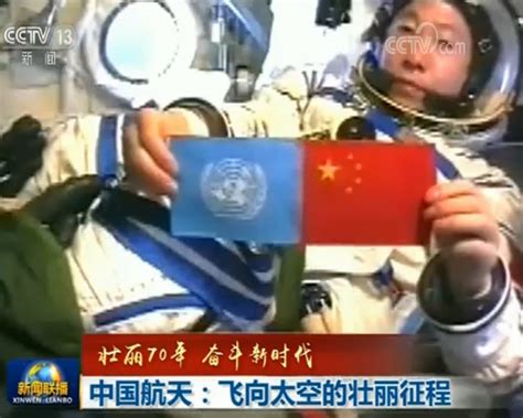 今天，祝中国航天员大队生日快乐_荔枝网新闻