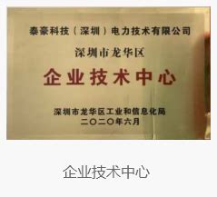 王笑 - 专业人员列表 - 上海市海华永泰律师事务所