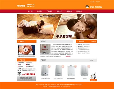 装饰公司官网_素材中国sccnn.com