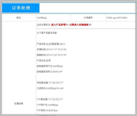 中国电信 - 广州数据中心|虚拟主机|云服务器|阿里云|香港虚拟主机|免备案虚拟主机|域名注册|网站建设|