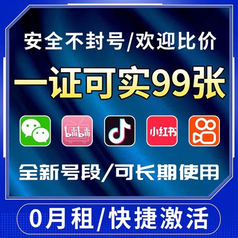 淘宝号码保护设置方法_使用教程_爱手游网-ishouyou.cn