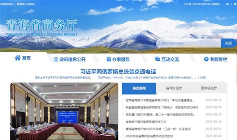 青海省施工图联合审查系统官方网站