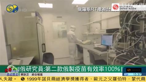 俄媒称中俄将互认疫苗开放签证 中国总领馆否认_凤凰网视频_凤凰网