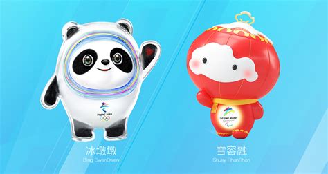 北京冬奥会吉祥物熊猫“冰墩墩”来啦！设计团队来自广东_广东精选_南方网