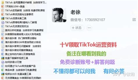 tiktok为什么没法搜索，为什么tiktok搜人搜不了 - 知乎