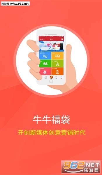 牛牛粤语官方ios-牛牛粤语iphone(新概念粤语)(暂未上线)v148 苹果手机版-绿色资源网