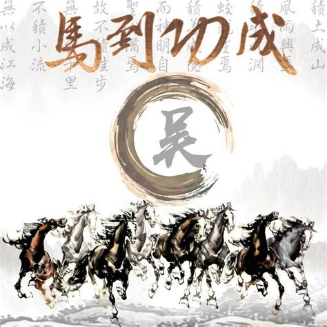 非主流头像姓氏马