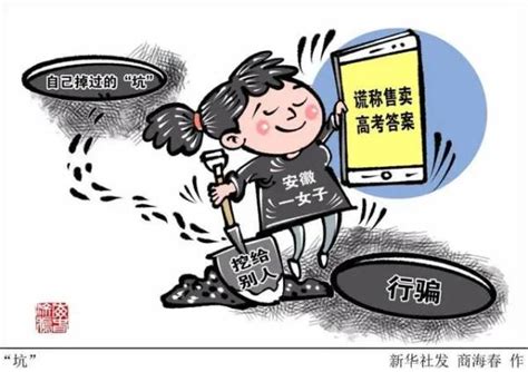 上海反诈中心提示：@考生、家长，这些诈骗套路不能不知道！