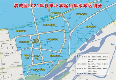 2023年合肥市新站高新区初中学区划分方案(招生划片范围)_小升初网