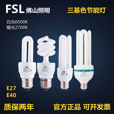 上海亚明三基色节能灯 螺旋型 22W E27灯头 白光/暖光 节能灯泡-阿里巴巴