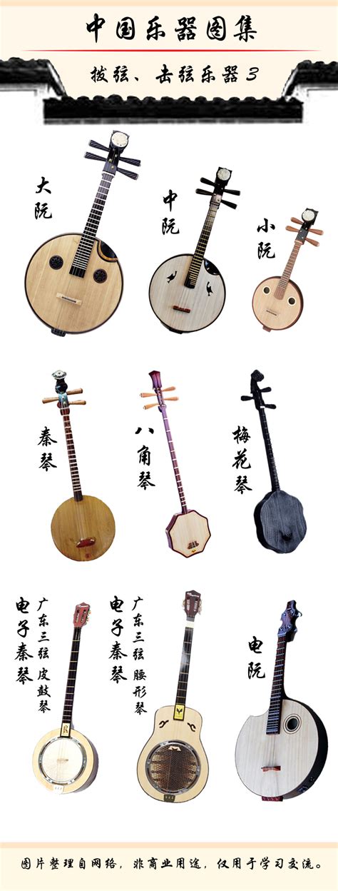 哈尼族三弦琴,哈尼族乐器巴乌,哈尼族最有名的乐器_大山谷图库