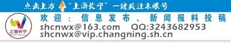 上海长宁区“专利超市”发布，以专业化流程支持知识产权服务_澎湃上海_澎湃新闻-The Paper