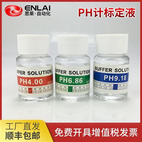 0.5M EDTA溶液 pH9.0 , ECOTOP非常用试剂-赛国生物科技,saiguotech.com