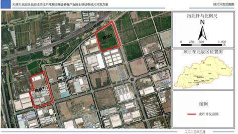 中软国际携手天津北辰开发区打造智慧停车项目，共拓“津鸿”应用场景实践