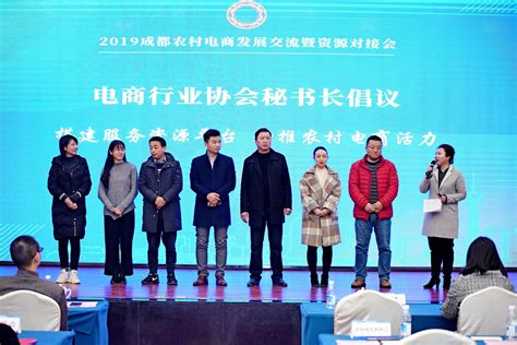 深圳市电子商务协会-活动图片-2018中国国际电子商务博览会
