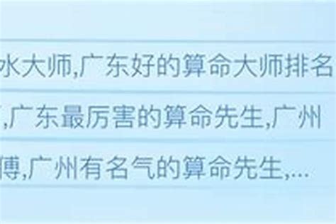 看风水先生怎么称呼好一点？风水先生如何称呼_风水_若朴堂文化