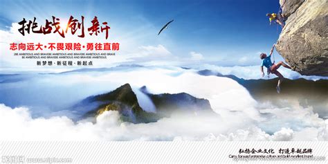 2021团建相约黄山，让我们勇攀高峰！_上海会通自动化科技发展有限公司