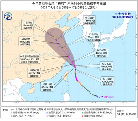浙江省防指：防台风应急响应提升至Ⅱ级！_浙江卫视官网