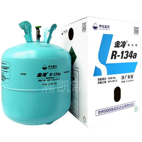 美希R134a制冷剂_英力士KLEA® 134a冷媒 - 氟化工网