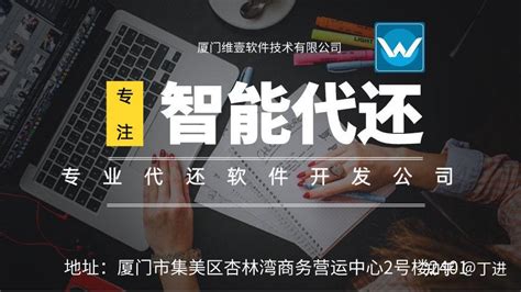 智能代还app系统软件怎么具体操作还款，如何实现全国落地自选商户? - 知乎