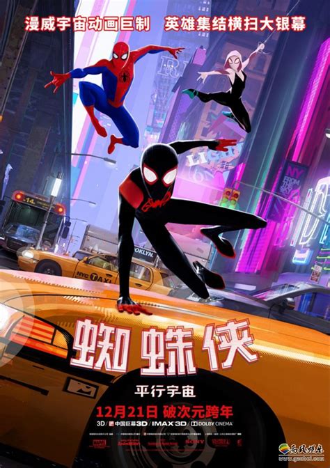 超凡蜘蛛侠2|平面|海报|CHARLES沃斯 - 原创作品 - 站酷 (ZCOOL)