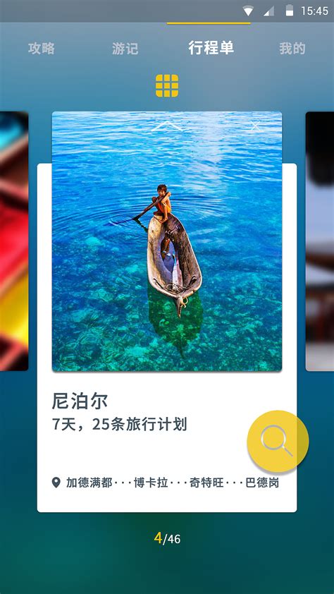 UI设计旅游app旅游攻略界面模板素材-正版图片401590261-摄图网