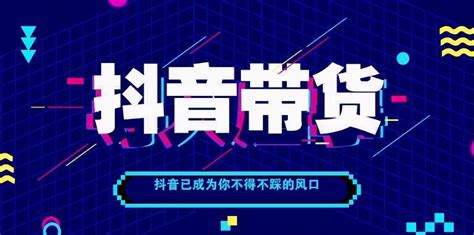 【奥灵柯深圳短视频代运营】微信“视频号小店”上线