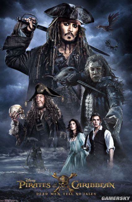电影《加勒比海盗4》中文版海报图赏第5张图片 -万维家电网