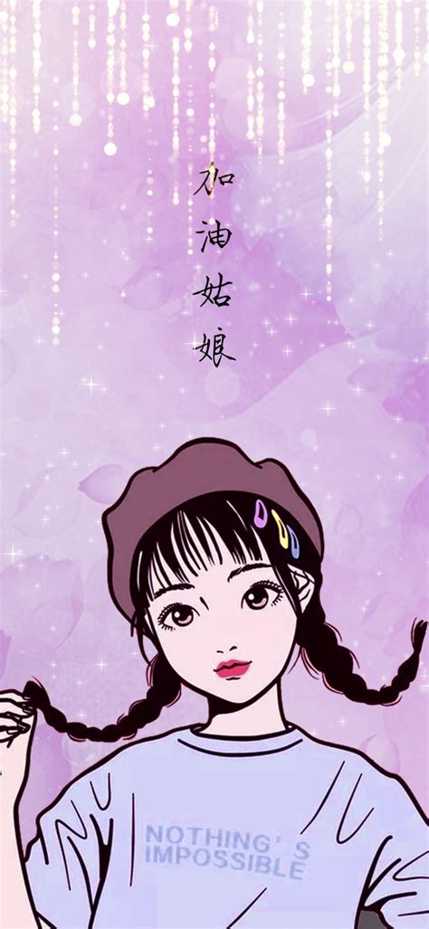 非主流加油姑娘头像
