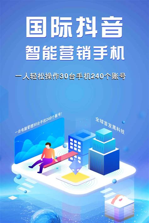 新手指南|Tik Tok怎么联网，方法在这-深圳市方圆出海科技有限公司